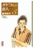 Vol. 5