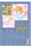 1권
