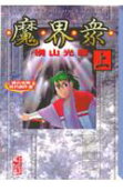 1권