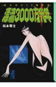 1권