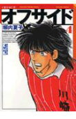 4권