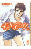 Vol. 1