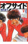 7권