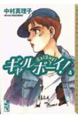 Vol. 4
