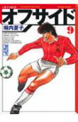 9권