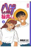 第5卷
