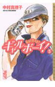 Vol. 5