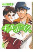 Vol. 6
