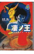 4권