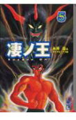 5권