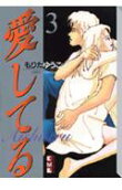 Vol. 3