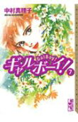 Vol. 7