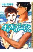 Vol. 8