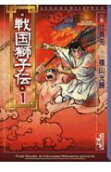 Vol. 1
