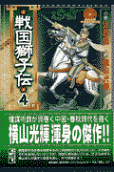 Vol. 4