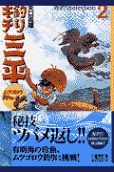 2권