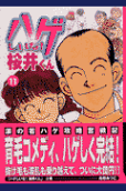 第11卷
