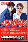 Vol. 11