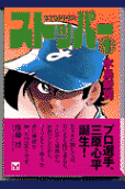 Vol. 1