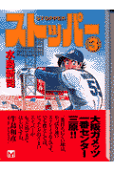 Vol. 3