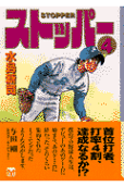 Vol. 4