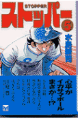 Vol. 5