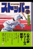 Vol. 7