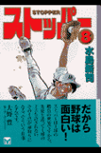 Vol. 8