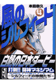 Vol. 4