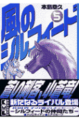 Vol. 5