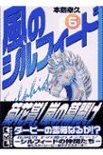 Vol. 6