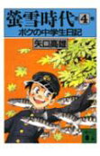 4권