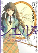 Vol. 2