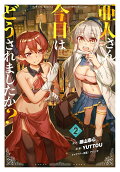 2권