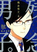 4권