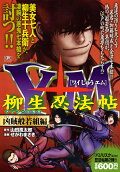 Vol. 1