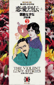 Vol. 1