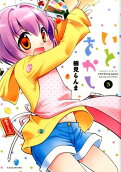 Vol. 3