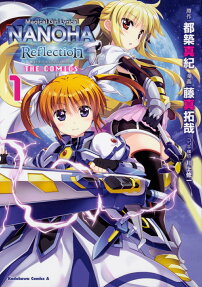 魔法少女リリカルなのはReflection THE COMICS = Magical Girl Lyrical NANOHA Reflection THE COMICS