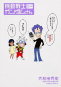 Vol. 11