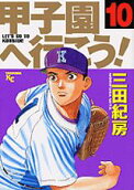 Vol. 10