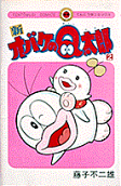 2권