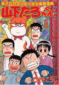 5권