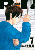 7권