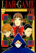 Vol. 18