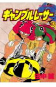 Vol. 3