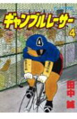 Vol. 4