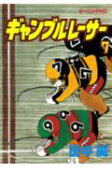 Vol. 7