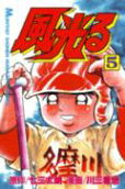 5권