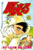 6권